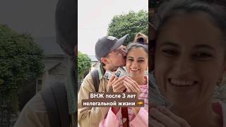 Как мы получили ВНЖ Испании спустя 3 года жизни нелегалами?