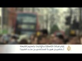 الداخلية البريطانية تمنح الأمن سلطات