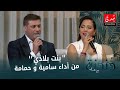 رائعة بنت بلادي تجمع الصوتين الشابين سامية العنطاري و مهيد حمامة رائعة بنت بلادي تجمع الصوتين الشابين سامية العنطاري و مهيد حمامة