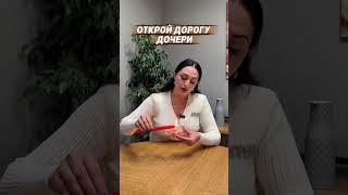 Помощь Детям🧑🧑🧒🧒#помощь #дочь #дети #успех #счастье #гадание #гадалка #ведьма #ясновидящая