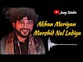 Akhan Meriyan Murshid Nal Ladiya | Sunder Sai ji | New Qawali 2022 Update 2022 #qawali Mp3 Song