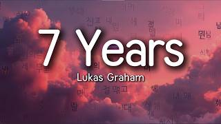 Lukas Graham - 7 Years (Lyrics) | A Story of Life, Love and Dreams