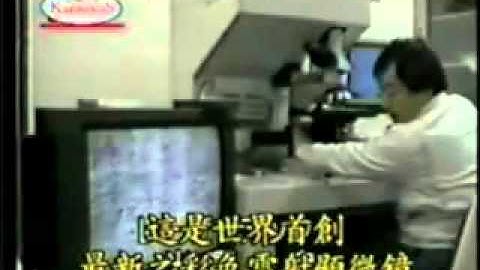 Kangen Water Uses in Japanese Hospitals