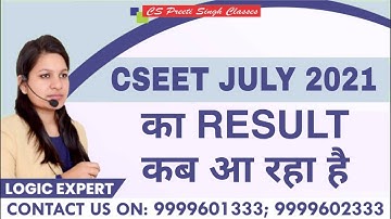 CSEET Results July 2021 | | cseet results kab tak aa sakta hai | When will ICSI CSEET July  2021