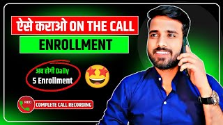 On The Call Enrollment Kaise Karay?🤩 || How To Do Enrollment On The Call? || Gaurav Kumar