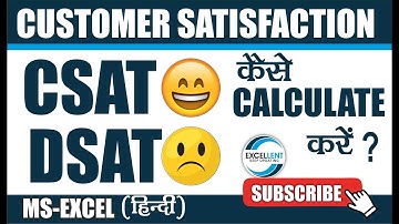 How to calculate customer satisfaction score #excelinterviewquestions #csat #dsat  @EXCELLENTDK83