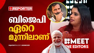 NDA പാളയത്തില്‍ ആത്മവിശ്വാസം വർധിച്ചു | Sujaya Parvathy