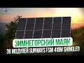 Солнечная энергостанция в Арктике. 36 модулей Sunways FSM 410M Shingled