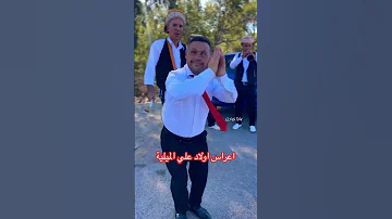 اعراس اولاد علي الميلية جيجل اكسبلور 