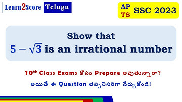 Prove 5 - root 3 is Irrational | 10th Maths Important Questions 2023 TS AP