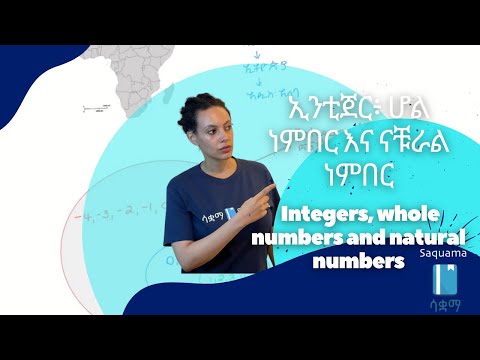 ቪዲዮ: ኢንቲጀር ቶ ሲትሪንግ () በጃቫ ምን ጥቅም አለው?