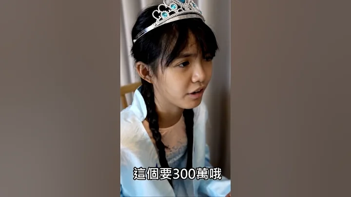 只收錢不治療的醫生#shorts - 天天要聞
