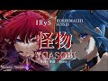 【IRyS X Hoshimachi Suisei】「怪物」/  YOASOBI [Kaibutsu]【REMIX】