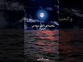 الحنيه الطف صفة في العالم خواطر اقتباسات ادهم جمعه كلام