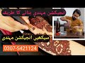 Injection mehandi liquid tutorial and design hassanmehndiparlour mehndi henna