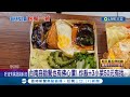 這麼佛的老闆娘哪裡找! 民眾自助餐便當點7菜無白飯僅60元 網友直呼&quot;佛心價 網友教省荷包&quot;避開用餐尖峰選購&quot; │【LIVE大現場】20231003│三立新聞台