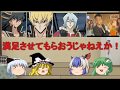 【594Puresan超絶ネタ祭り】PuresanStyle　Remix!!!!