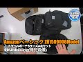 Amazonベーシック ZH1509006Model トラベルポーチSサイズ4点セット 00Unboxing(開封の儀)