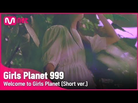 [Girls Planet 999] Welcome to Girls Planet (Short ver.) l 8/6(금) 밤 8시 20분(KST) 첫방송 #GirlsPlanet999