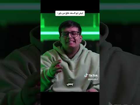 سبب خروج ابو السعد من كلان باور و دخول و انضمامه الى فالكون