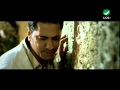 Fadl Shaker Ma Thar Fea فضل شاكر ماثر فيى 