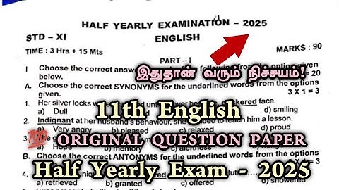 11th english half yearly question paper 2025 | 11th English Half Yearly Original Question Paper 2025