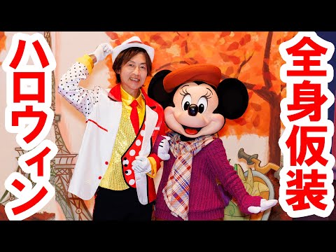 Dハロ仮装2023／ベリミニ・ミッキー仮装で東京ディズニーランド