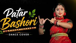 Patar Bashori Dance Cover | Coke Studio Bangla | Nacher Jagat