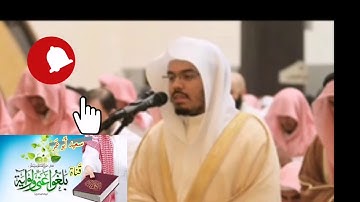 لاإله إلا الله محمد رسول الله 😍 قرآن كريم