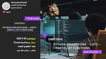 Multimedia Programing II | Lecture 13 Chapter 8 : Python Collections – Lists – Part2–List Functions