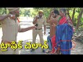 Drunk and Drive part -2 | traffic challan