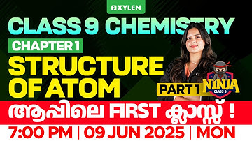 Class 9 Chemistry | Chapter 1 Structure of Atom - Part 1 !! ആപ്പിലെ First ക്ലാസ്സ്‌ | Xylem Class 9