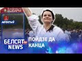 Ціханоўскай дапамаглі схаваць дзяцей. Навіны 20 ліпеня | Тихановской помогли спрятать детей