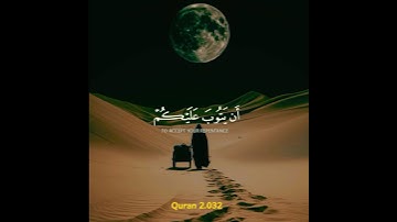 تلاوة مباركة بصوت #ياسر_الدوسري  #اكسبلور #quran #القران_الكريم