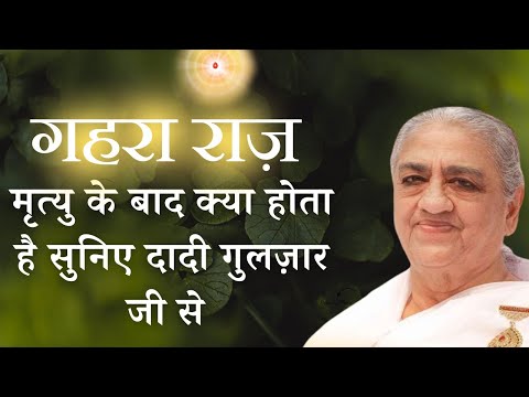 Didi Gulzar