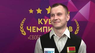 Кубок Чемпионов 2020. Азиз Мадаминов (KGZ) - Валерий Чижов (BLR)