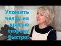 Как уложить челку на другую сторону? Секреты Натальи Шаропат