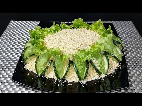 САЛАТ "ГОСТИ В ШОКЕ ИЗ ЧЕГО ЖЕ ОН"! А ВКУСНЫЙ КАКОЙ!ВЕК ЖИВИ-ВЕК УЧИСЬ! ОБАЛДЕННОЕ ПРАЗДНИЧНОЕ БЛЮДО