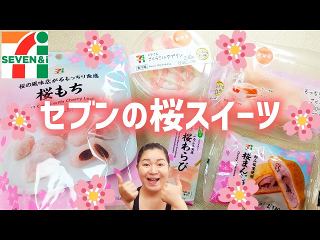 さくら カードキャプターさくら クリアカード編】Zeeny T☆Box