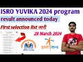 Isro yuvika result out 2024 isro yuvika result 2024  how to check isro yuvika result 2024