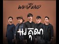  thank you  the we4kend official audio