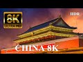Best of China 8K HDR Ultra HD Drone Video 中国8K