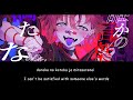 Kareshi no jude her boyfriend jude  asahina akanenijisanjiromajienglish lyrics