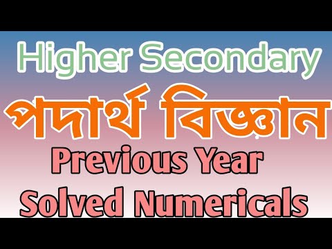 Solved Numerical From Chapter 1 / Physics L