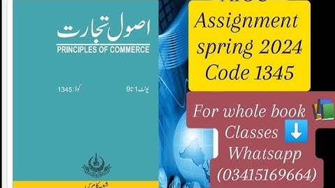Aiou assignment code 1345 spring 2024