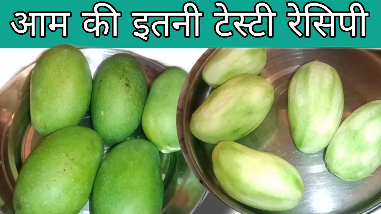 Mango Unique Recipe How To Make Mango Recipe By mango-unique-recipe-how-to-make-mango-recipe-by