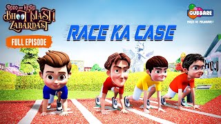 Race Ka Case | Roro Aur Hero Bhoot Mast Zabardast | Full Episode | Cartoons in English
