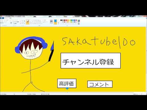 Outro 『完全自作＆笑い注意』