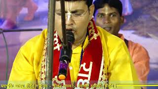 Hare Krishna Vandana Song-Sabyasachi Chatterjee Kirtan 2019