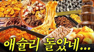 요즘 난리난 1만원대 뷔페 퀄리티